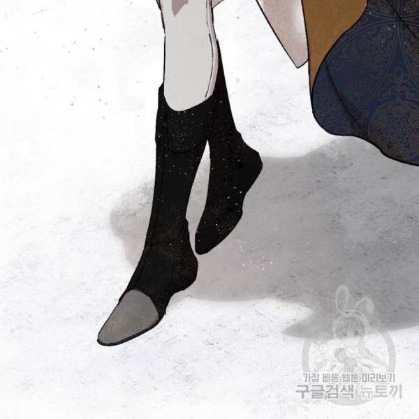 마왕의 고백 10화 19