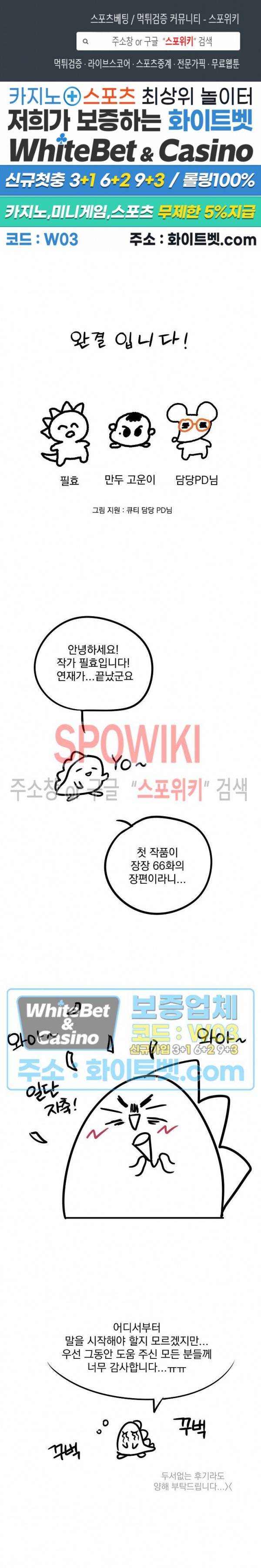 스택 오버플로우 후기 1