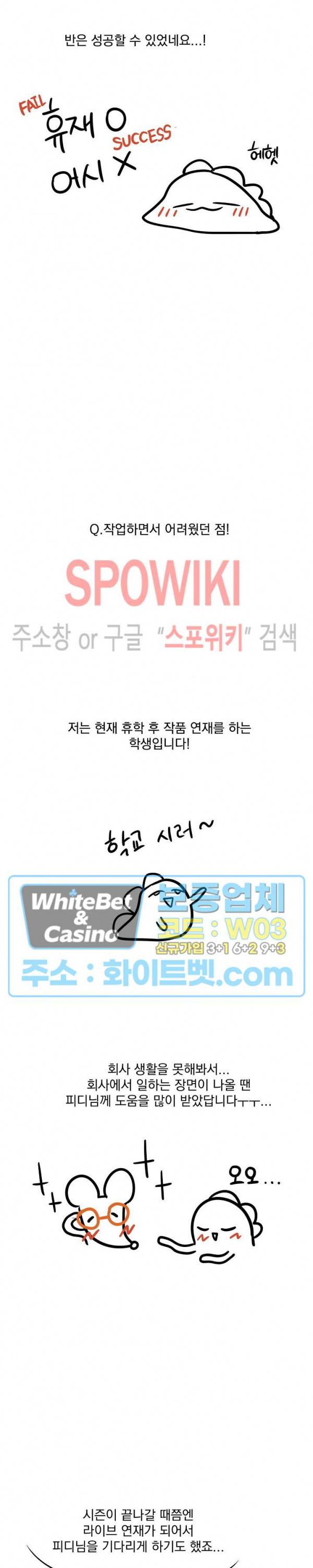 스택 오버플로우 후기 4