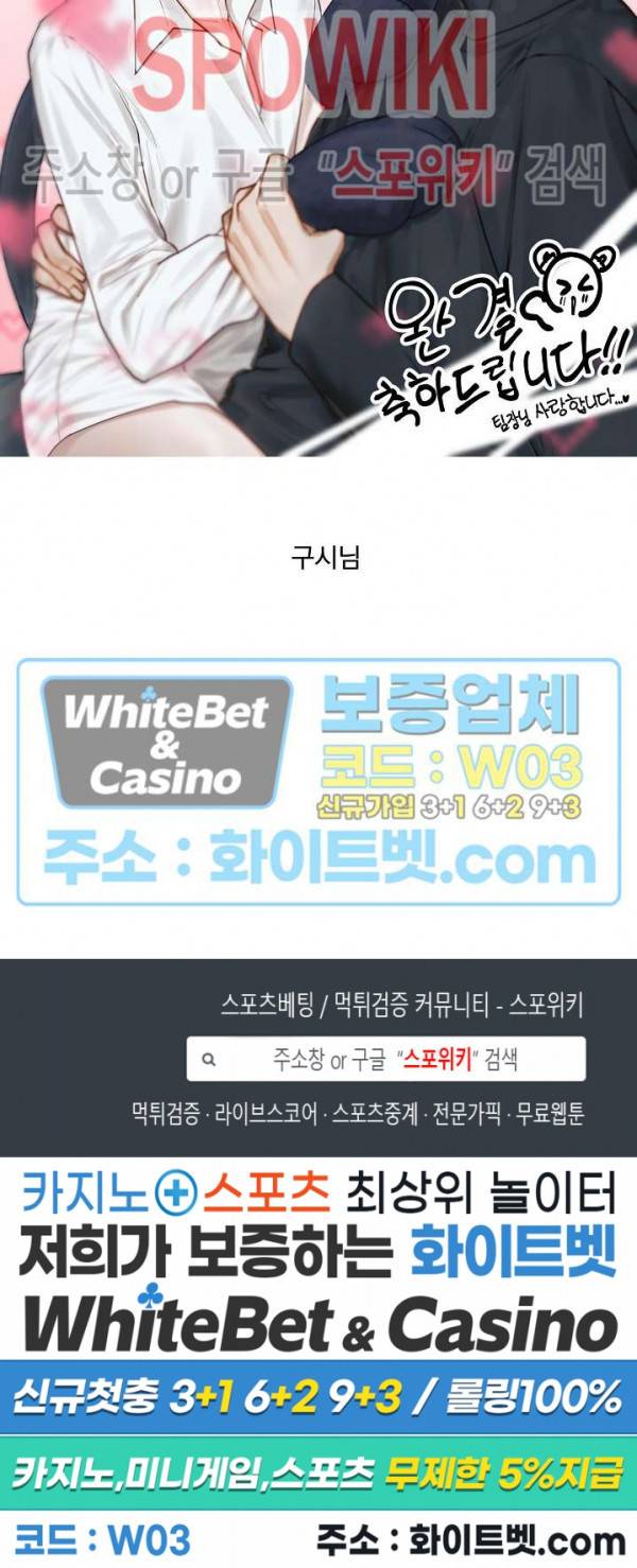 스택 오버플로우 후기 9