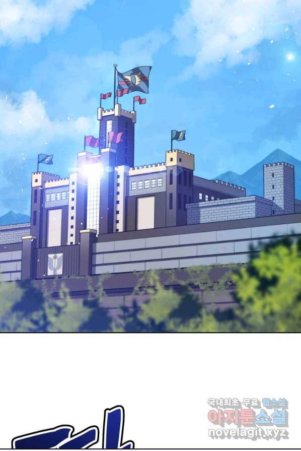 검빨로 레벨업 1화 22