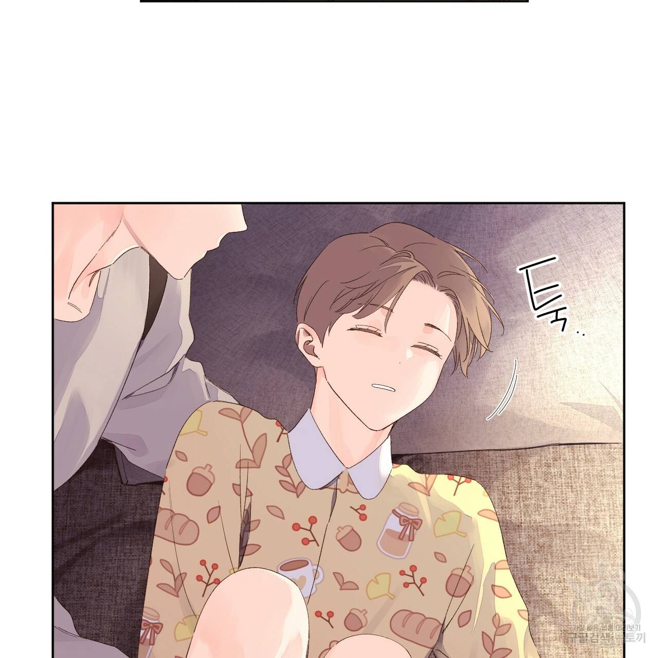 4주 애인 65화 2