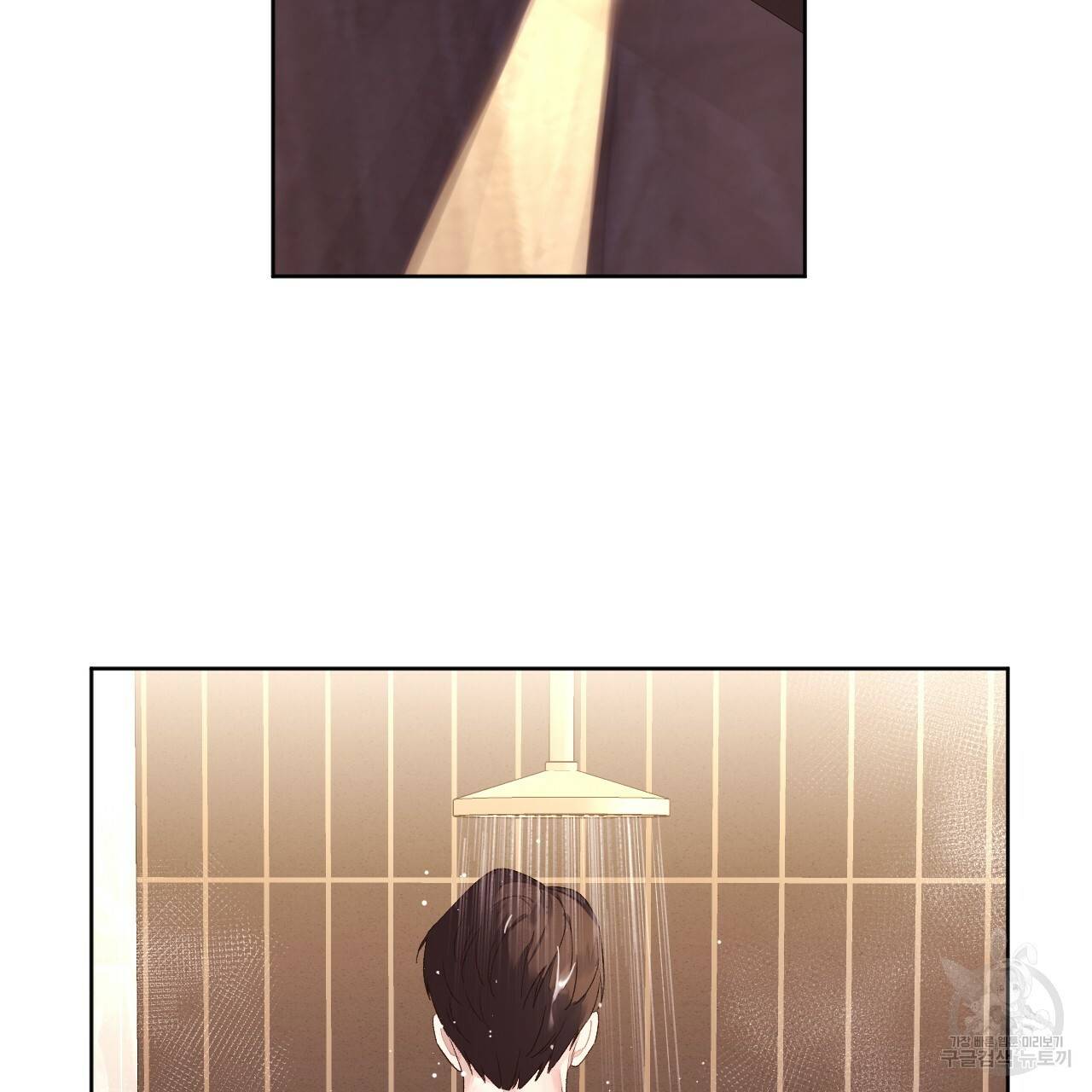 4주 애인 65화 8