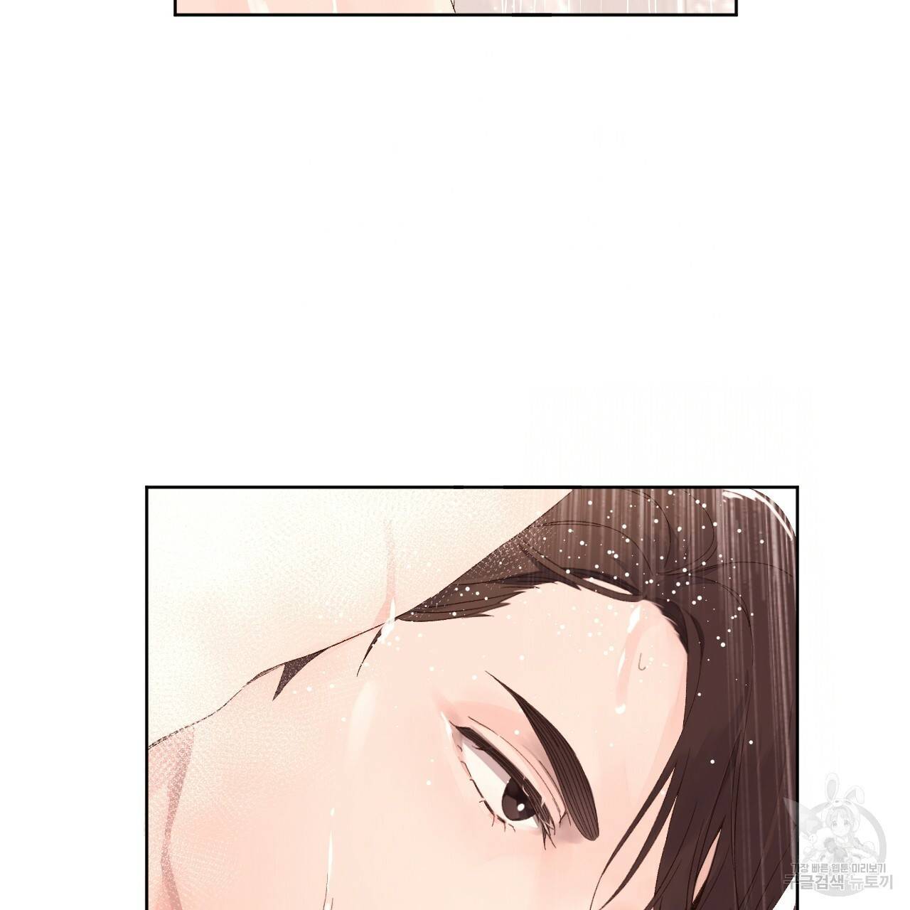 4주 애인 65화 11