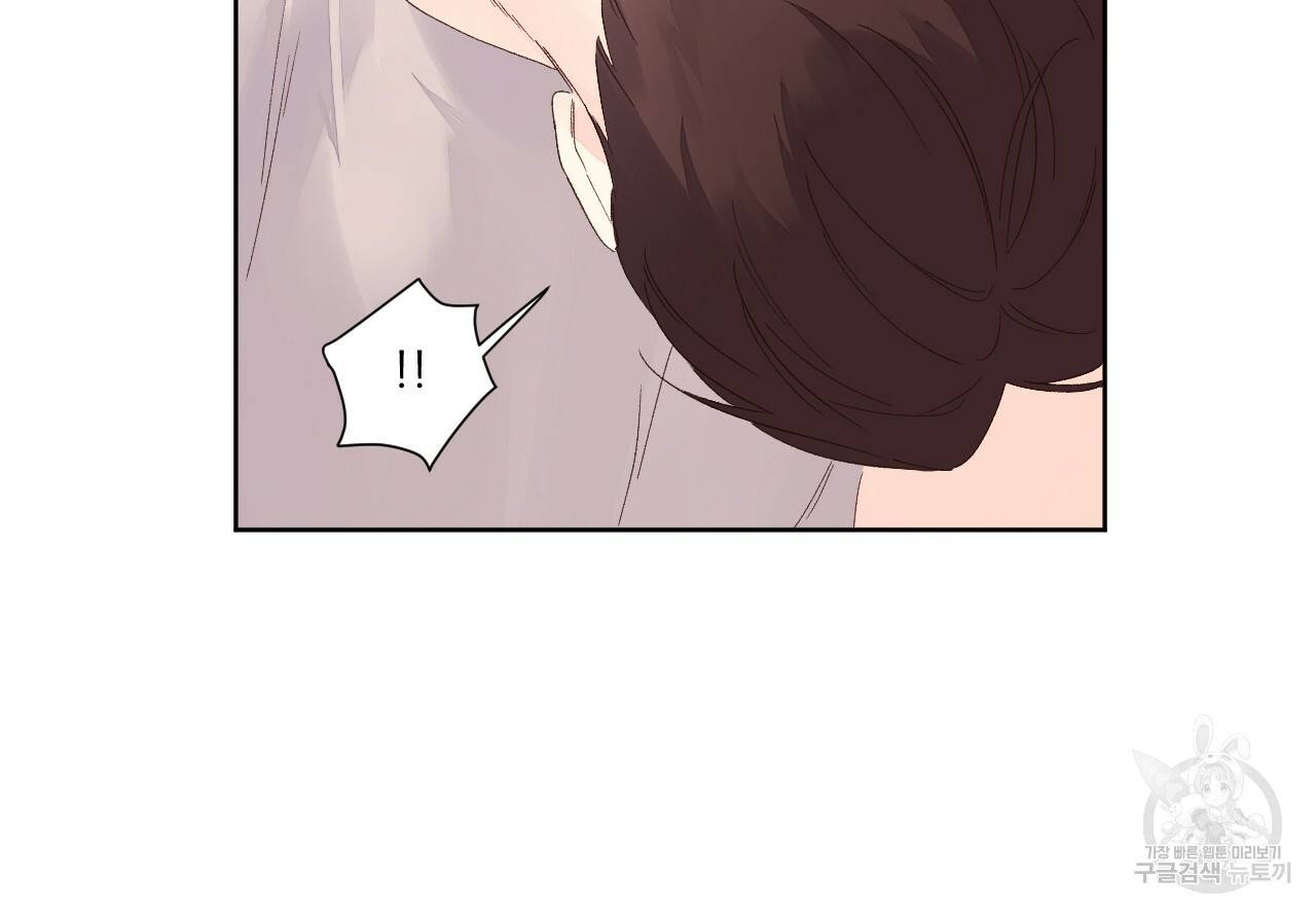 4주 애인 65화 21
