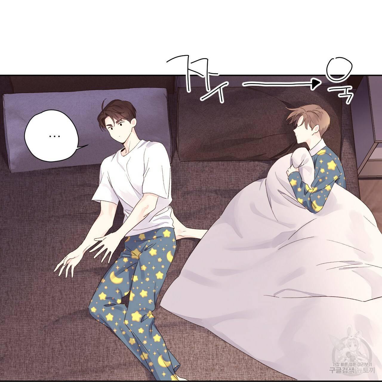 4주 애인 65화 36