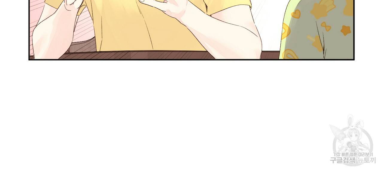 4주 애인 65화 46