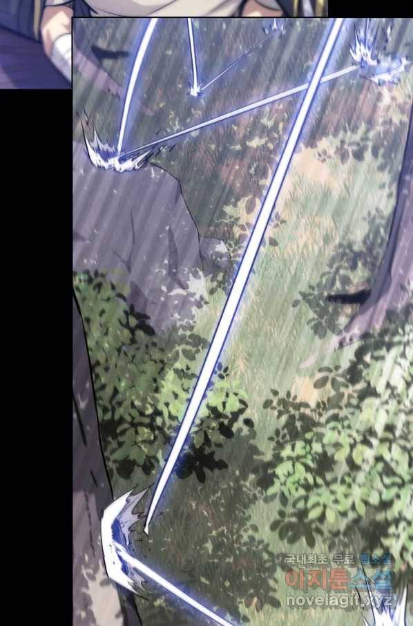 검빨로 레벨업 18화 14