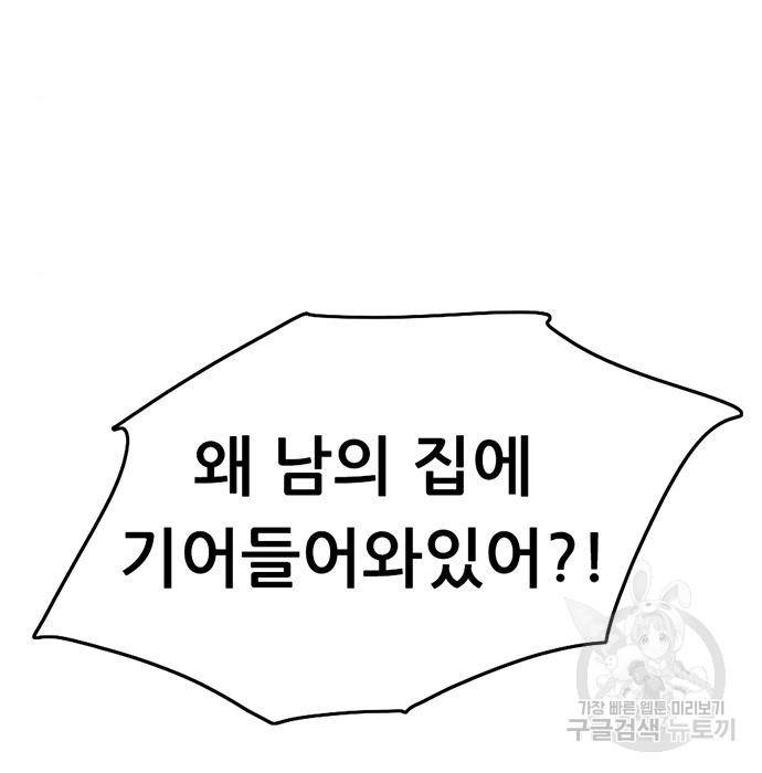사형소년 7화 16