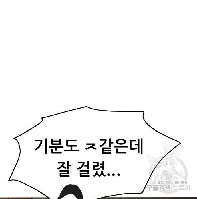 사형소년 7화 23