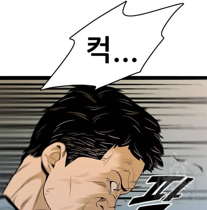 사형소년 7화 29
