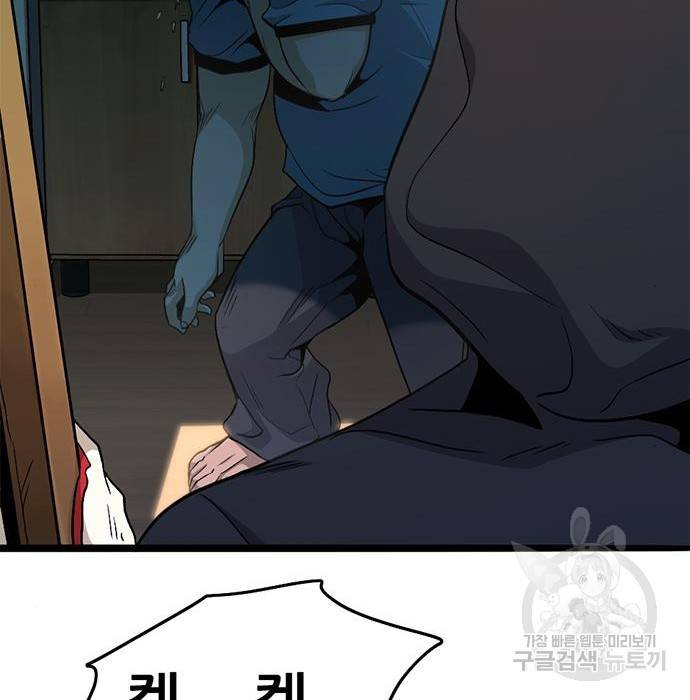 사형소년 7화 32