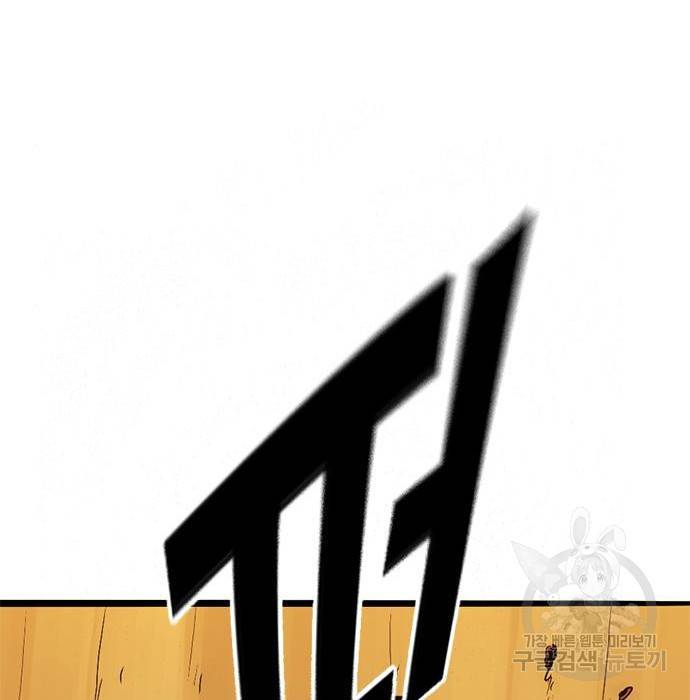 사형소년 7화 77