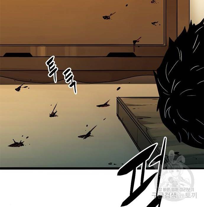 사형소년 7화 86