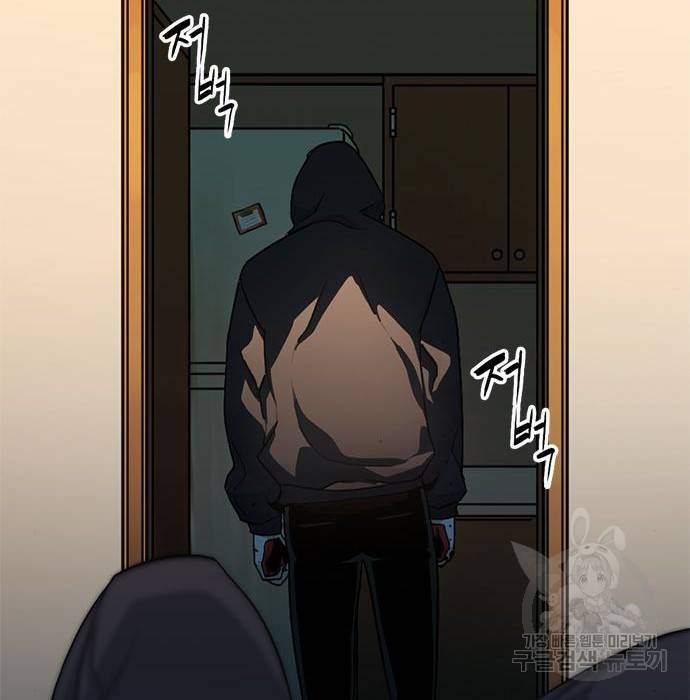 사형소년 7화 110