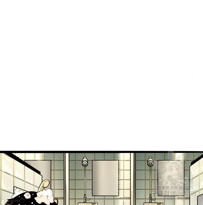 사형소년 7화 219