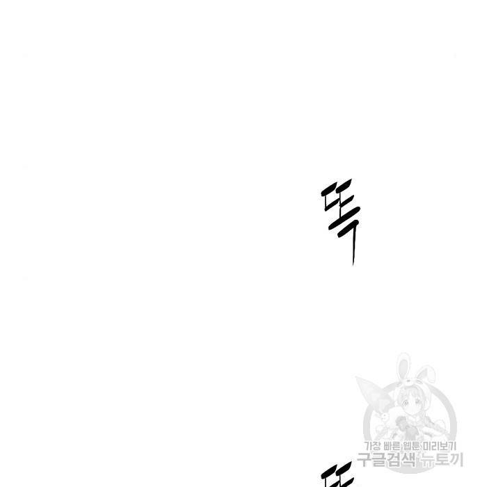 사형소년 7화 239