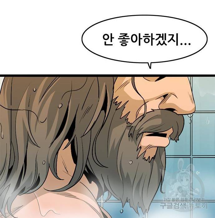 사형소년 7화 260