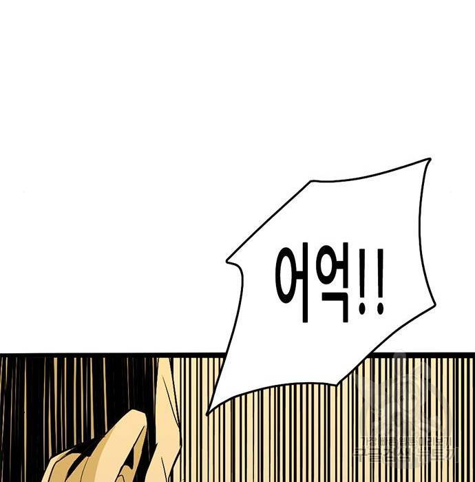 사형소년 7화 281