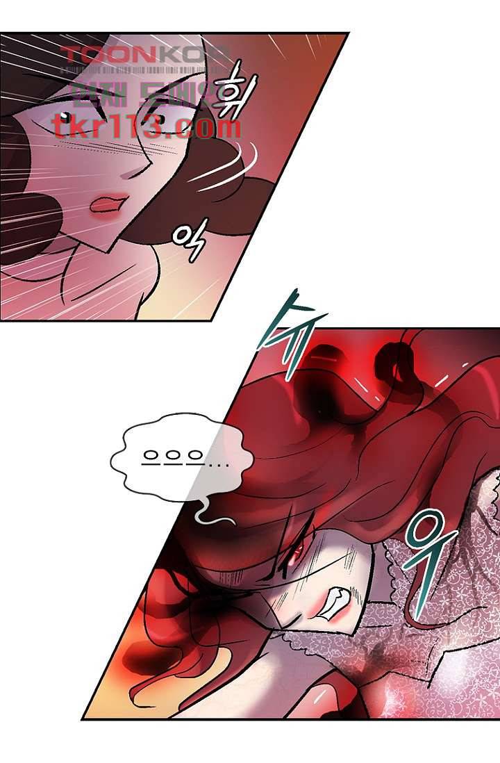 부탁해요 이별귀 36화 1