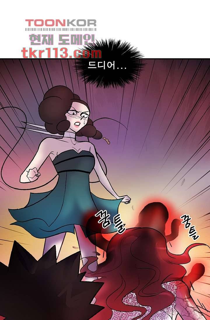 부탁해요 이별귀 36화 2