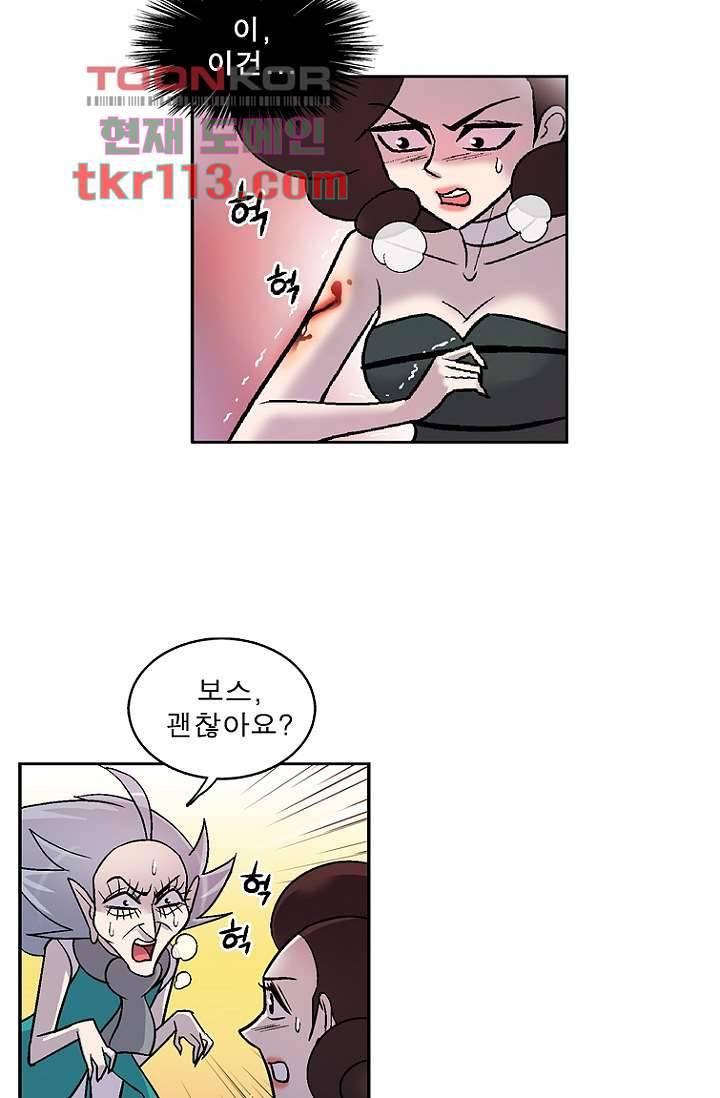 부탁해요 이별귀 36화 11