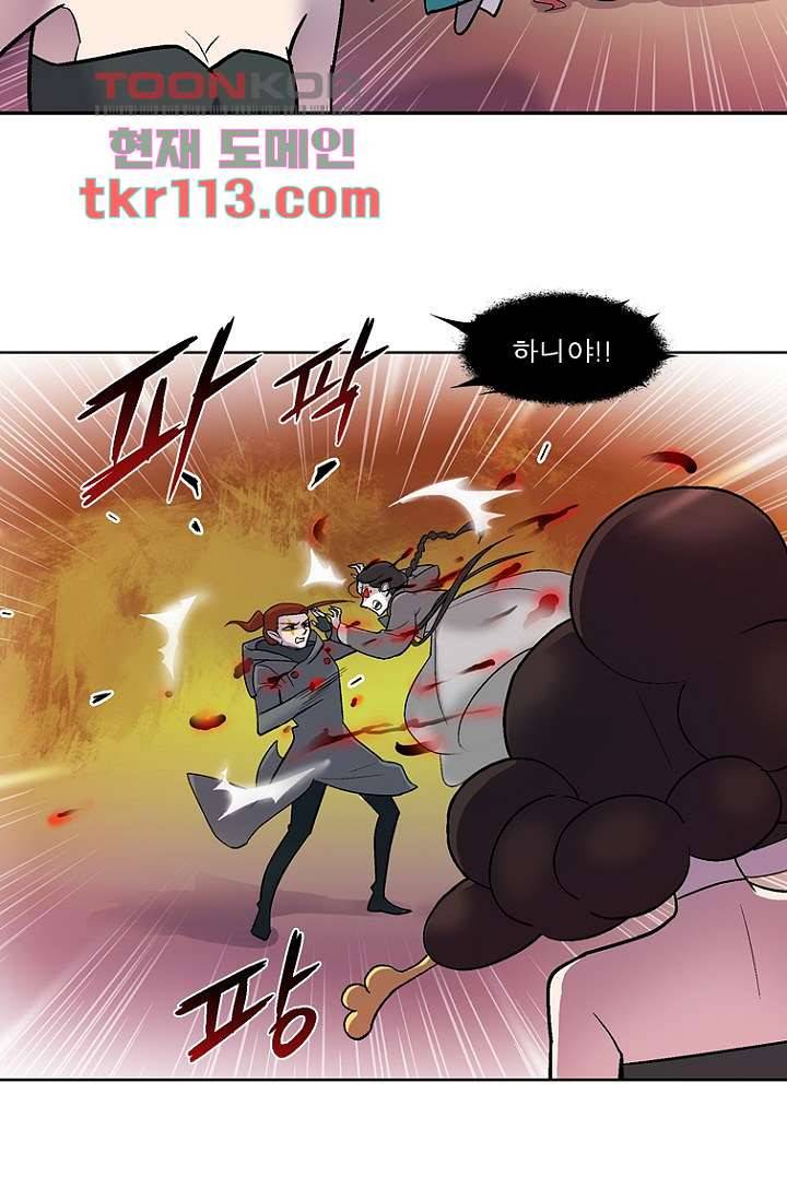 부탁해요 이별귀 36화 14
