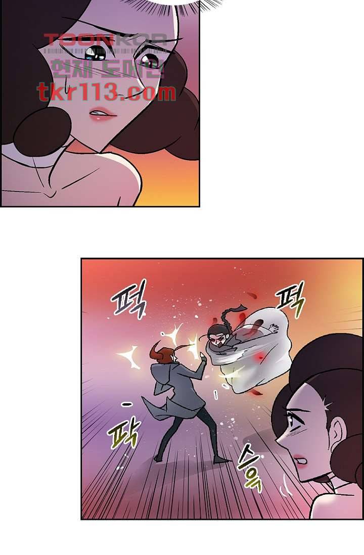 부탁해요 이별귀 36화 22