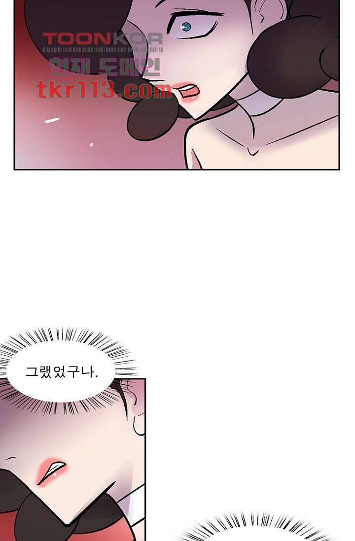부탁해요 이별귀 36화 33
