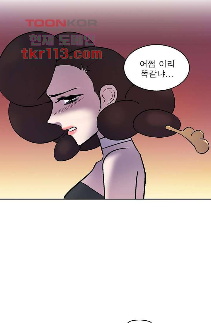 부탁해요 이별귀 36화 42