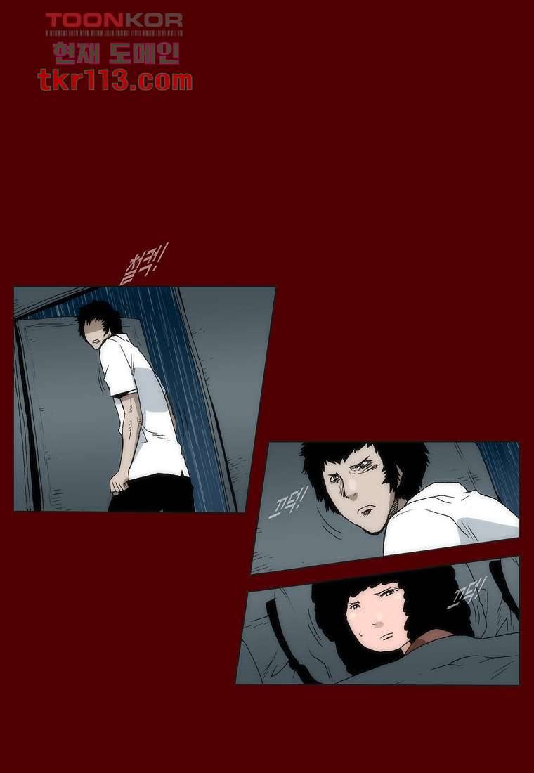 장마 45화 16