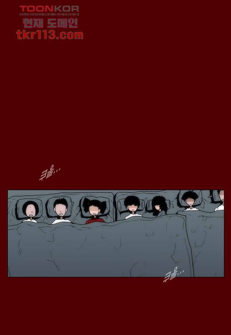 장마 45화 41