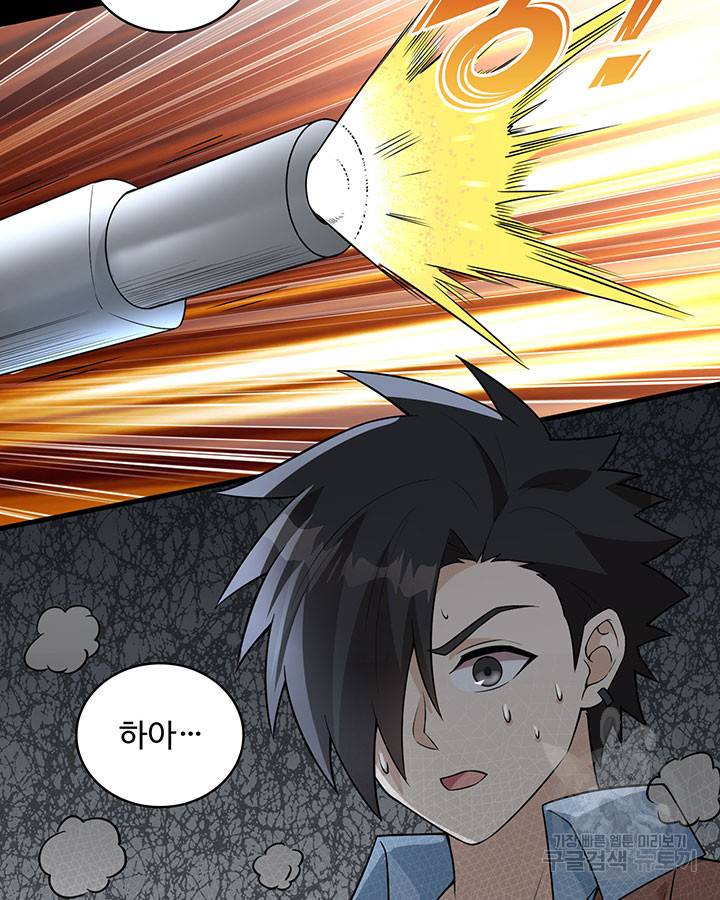 생존 마스터가 되었다 120화 10