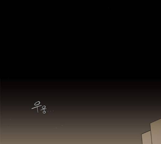 멜로홀릭 60화 3