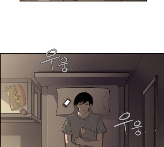 멜로홀릭 60화 7
