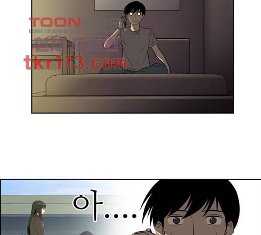 멜로홀릭 60화 12