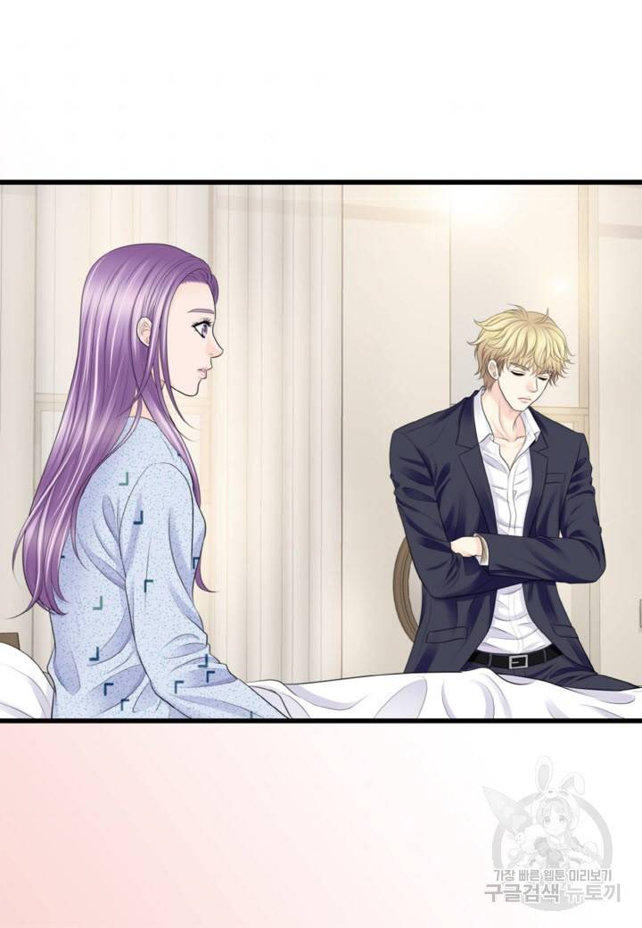 응급입니다 68화 6