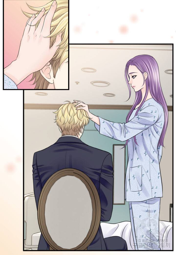 응급입니다 68화 8