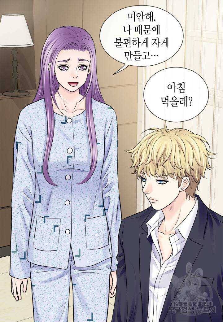 응급입니다 68화 11