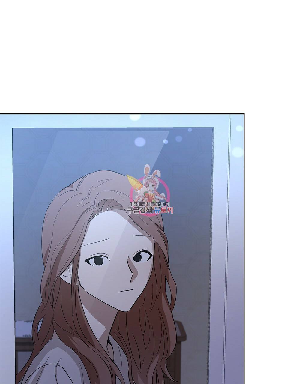 달이 가려지는 날 16화 1
