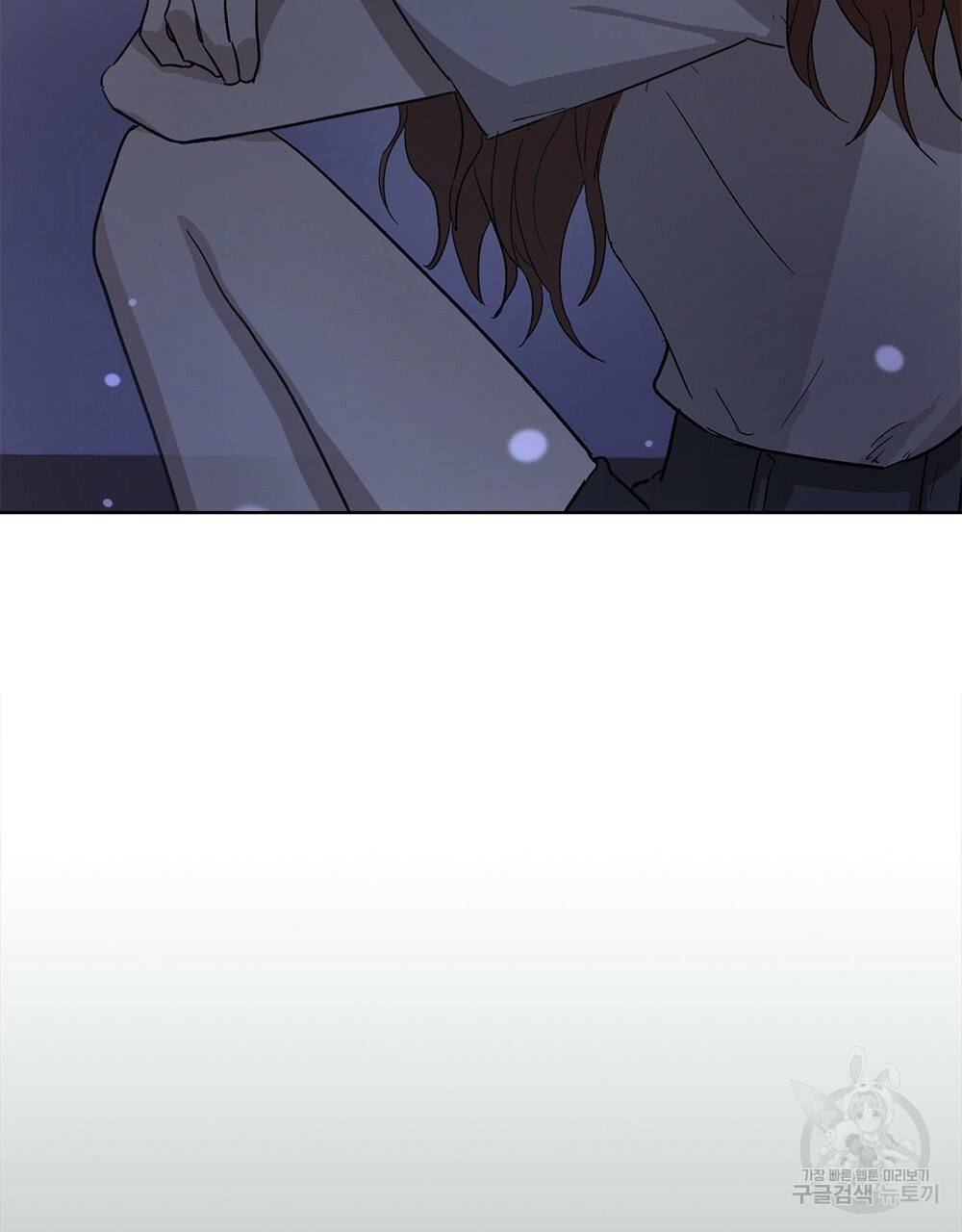 달이 가려지는 날 16화 14