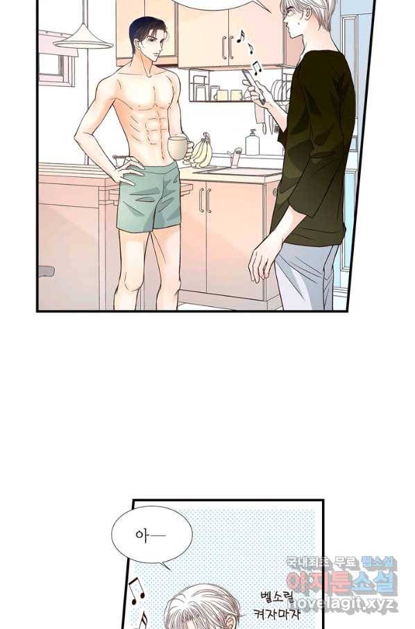 사랑이 아니다  86화 6