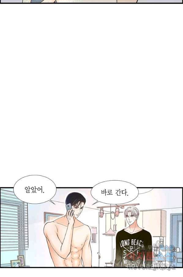 사랑이 아니다  86화 12