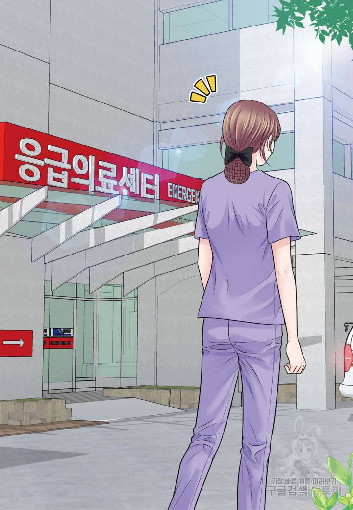 응급입니다 73화 10
