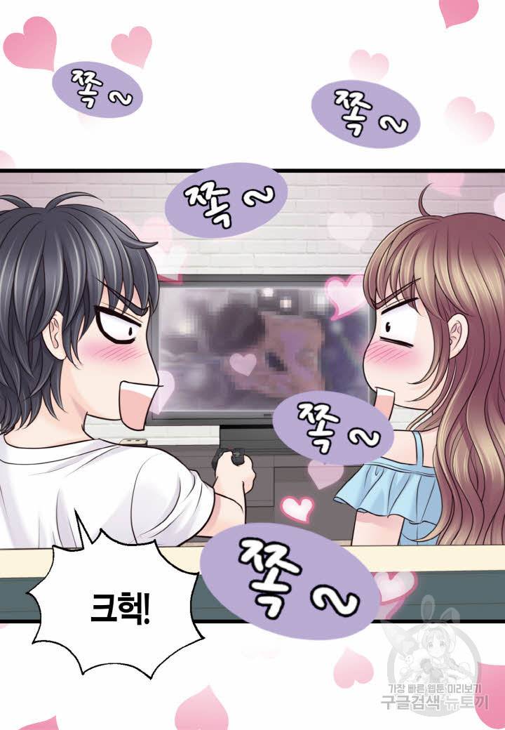 응급입니다 76화 4
