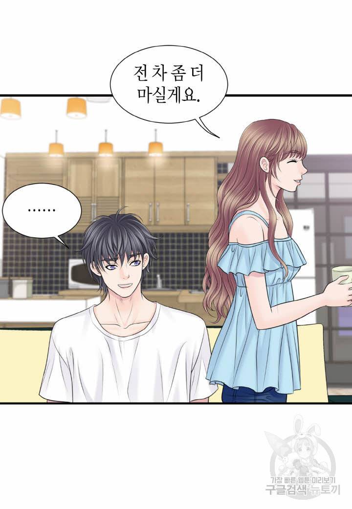 응급입니다 76화 10