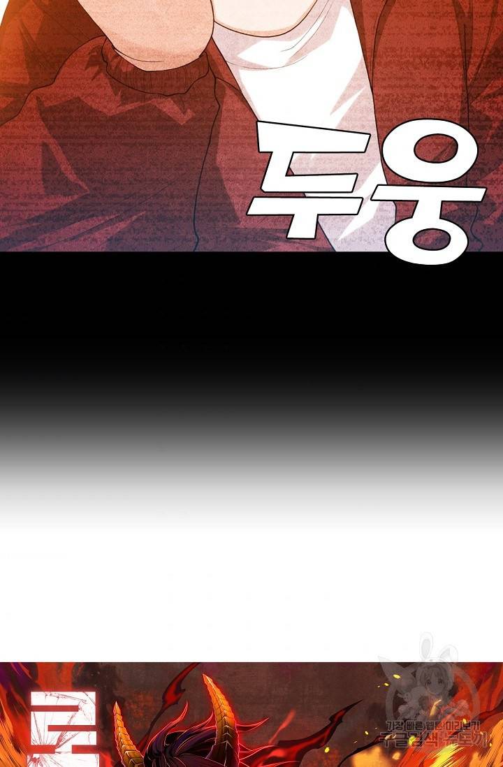 로벨 147화 8
