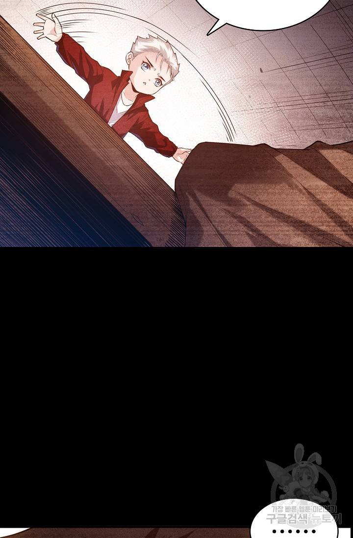 로벨 147화 15