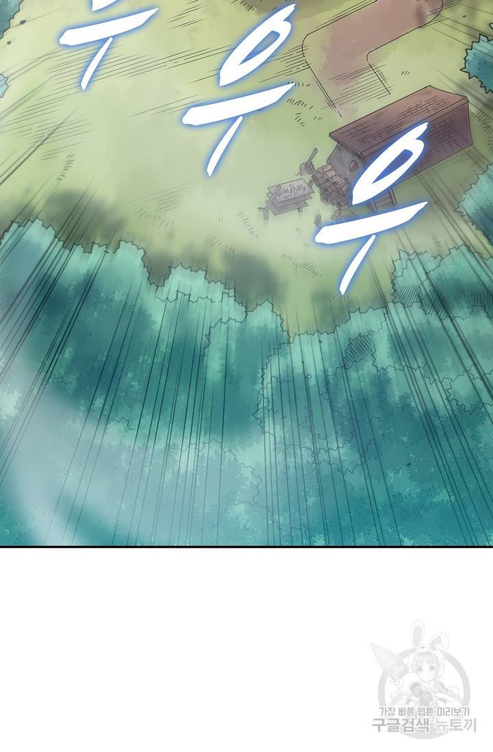 로벨 147화 60