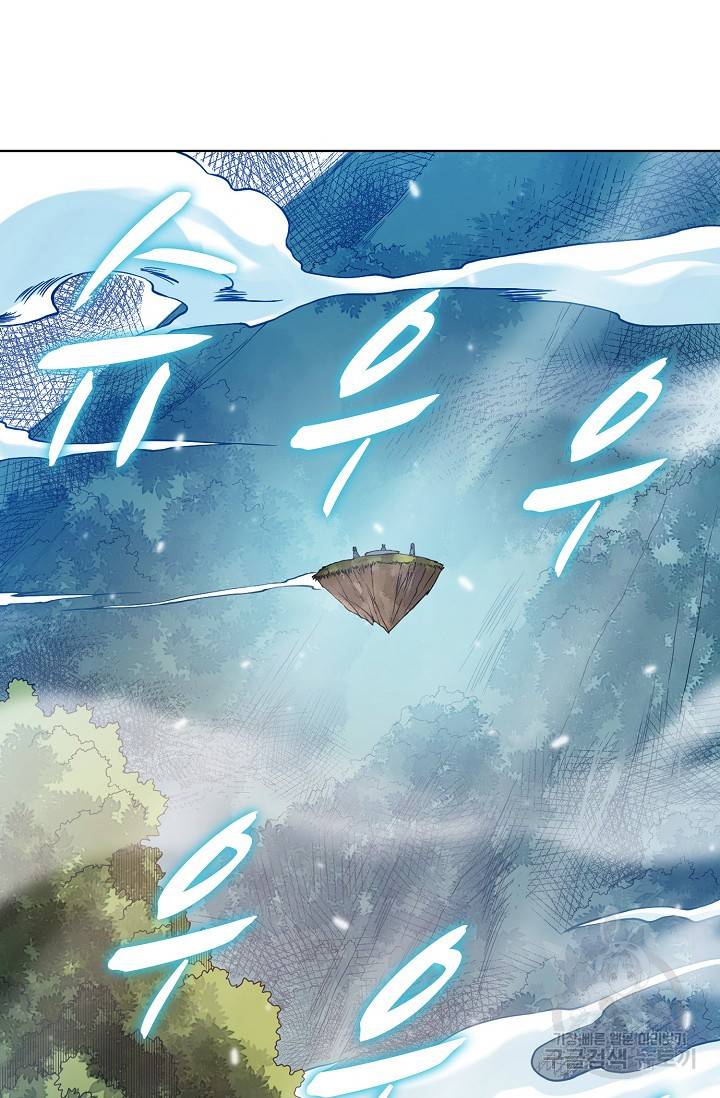 로벨 147화 63